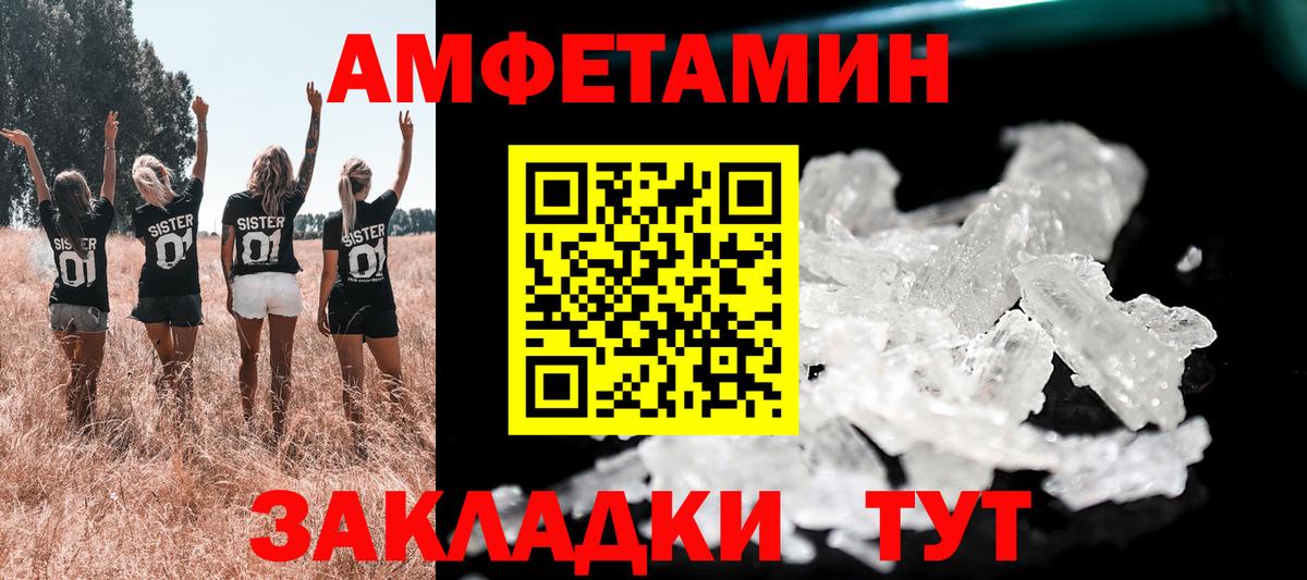 Назарово  Амфетамин  Вход с VPN  АМФЕТАМИН Розовый 