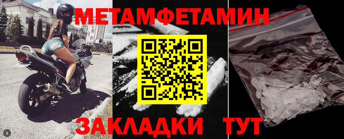 Амфетамин Premium Назарово