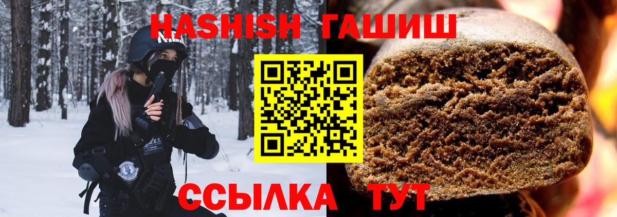 ГАШ Cannabis Назарово