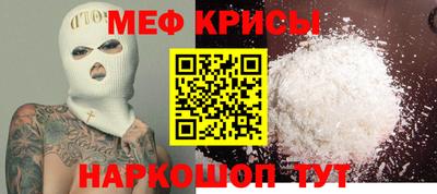 мефедрон мука Туймазы