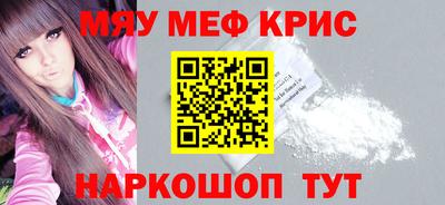 мет Тулун