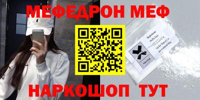 мет Тулун
