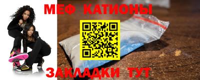 мефедрон мука Туймазы