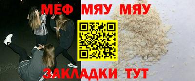 мет Тулун