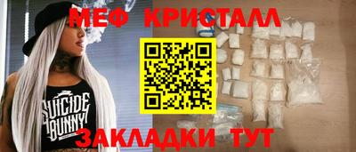 мет Тулун