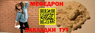 мет Тулун
