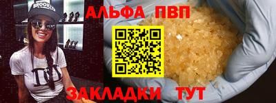 мефедрон мука Туймазы
