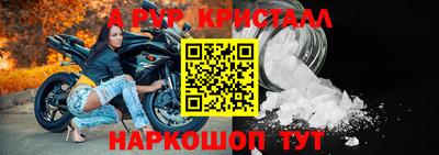 мефедрон мука Туймазы