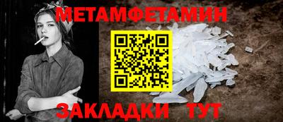 мет Тулун