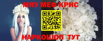мет Тулун