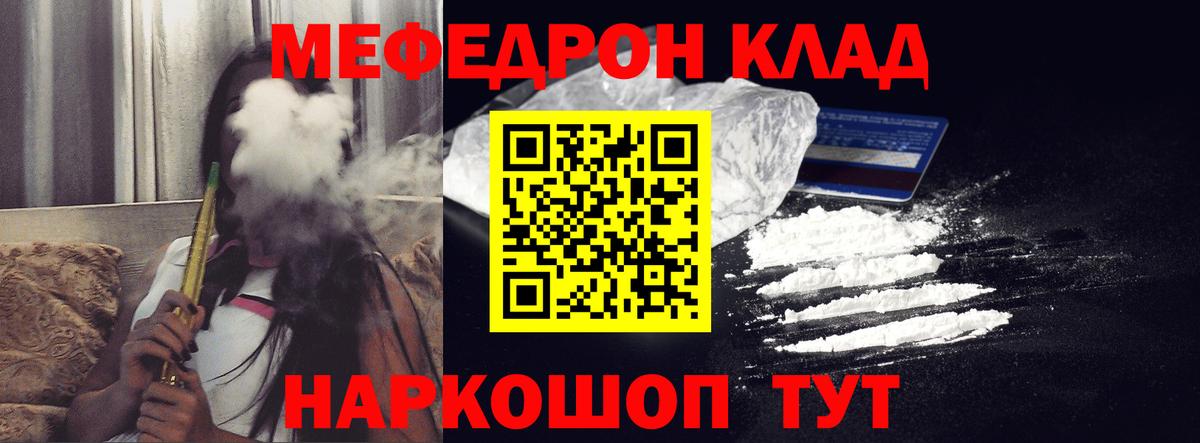 Меф  Мефедрон мяу мяу  Назарово  Вход с VPN  Мефедрон 4 MMC 